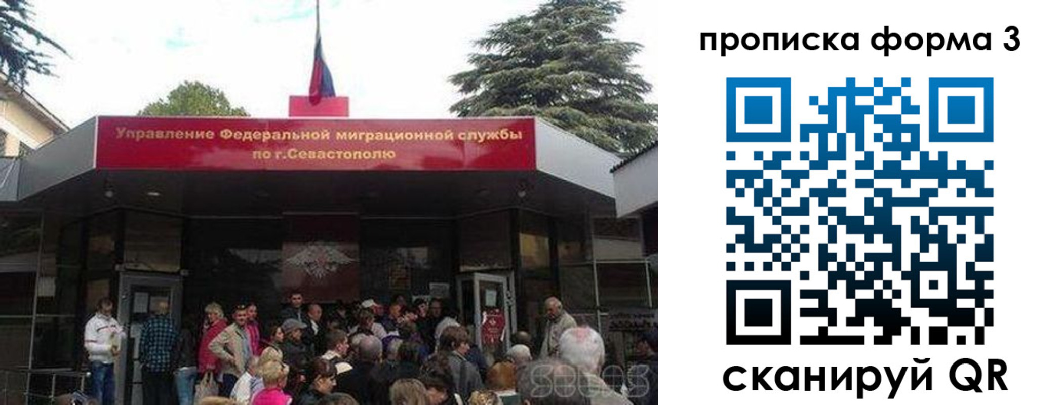 регистрация для дет. сада в Рязани