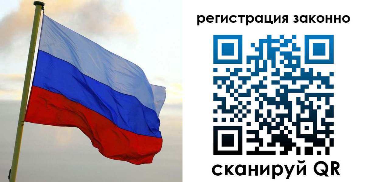 прописка гарантия в Рязани