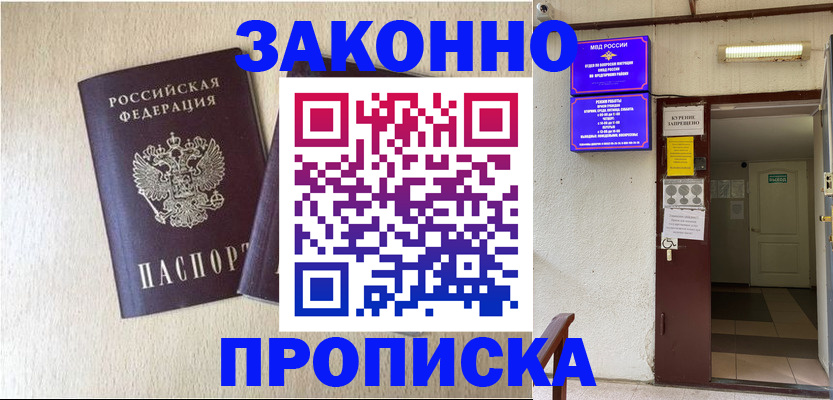 временная регистрация госуслуги в Рязани