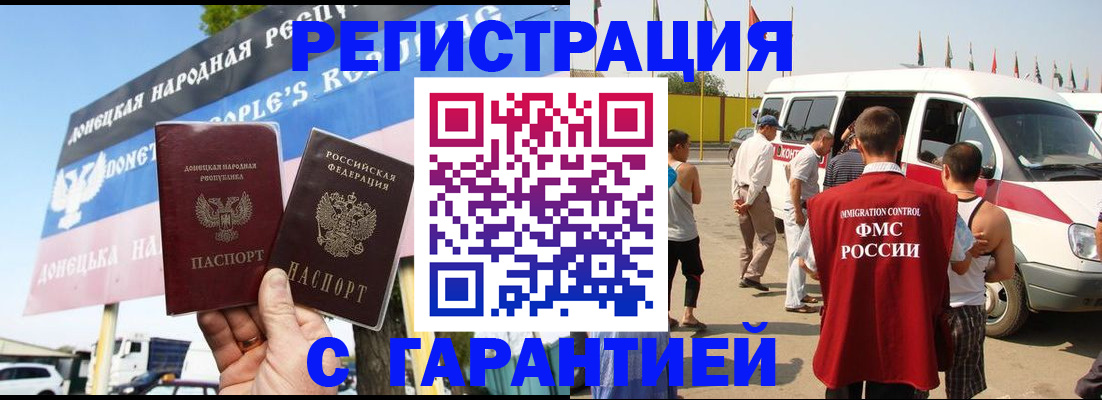 где прописаться в Рязани